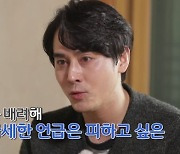 김상혁 이혼언급→송다예 "시원하게 공개할까?" 분노 (전문) [종합]