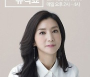 '뮤직쇼', 퀴즈로 활용한 '새우튀김 갑질 사건'..논란에 사과 [ST이슈]