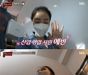 '맛남' 최예빈, 인기 영업 사원 변신..백종원 '흡족'[별별TV]