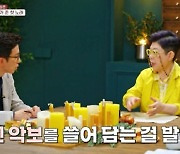 '대화의희열3' 양희은 "찢어진 '아침 이슬' 악보 주워 연습"[별별TV]