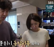 '맛남의광장' 최원영, 허당 요리 실력..결국 아내 심이영 등판 '웃픔'