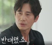 '연기의 神' 신하균 "영화, 설레고 좋았다" (유퀴즈)[종합]