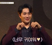 김형묵 "결혼은 꼭 해야겠다"..인생관 달라지게 만든 무대 (뮤지컬스타)