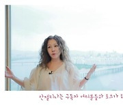 박준금, 최초 집 공개..럭셔리 한강뷰 속 핑크 드레스룸 (매거진준금)
