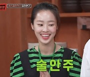 최예빈, 주량 '소주 2병' 반전 매력.."실물이 예뻐" 영업 요정 등극 (맛남)[종합]
