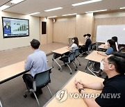 KOTRA, 'GVC 재편 대응 미래차 온라인 설명회' 개최