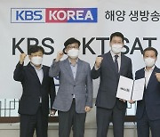 KT SAT, '해양 라이브 방송' 국내 최초 출시
