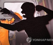 '호흡 곤란하대서 이송했더니..' 구급대원 폭행 60대 벌금형