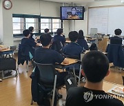 소방안전교육 공백 줄이는 온라인 교실