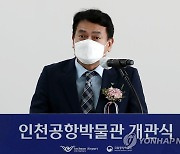 기념사 하는 김경욱 인천공항공사 사장