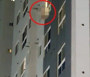 부산 오피스텔서 여성 7층 창문에 매달려 투신소동