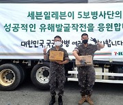 한국전쟁 71주년.. 유통업계, 유공자·군 장병 지원 이어져