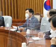 김기현 "정부 탈원전·국토파괴 진상규명위 구성할 것"
