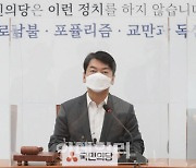 '北공작원 접선' 시민단체에 안철수 "진짜 X파일 北에..정부 사과하라"