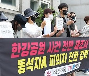정민씨 친구 형사 고소한 부친, 4시간 경찰 조사.."계속 응원 부탁"