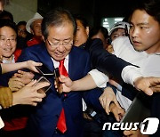 홍준표 "19대 대선 때 '제발 15%만 넘어라'고 빌었다..아니면 당이 파산"