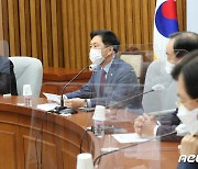 김기현 "탈원전·국토파괴 진상규명특위 구성, 형사고발도 검토"