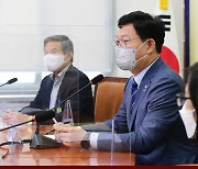 송영길 "경선 현행대로..이견 있었지만 같이 힘모아 결정"