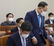 국회 기재위 전체회의 출석한 홍남기 부총리