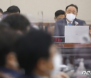 국회 기재위 출석해 질의 답변하는 홍남기 부총리