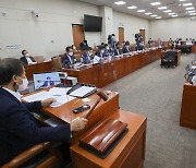 '국회 기획재정위원회 전체회의'