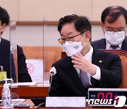 박범계 장관·김상환 법원행정처장 '무슨 대화?'