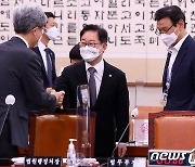 '김상환 법원행정처장과 인사하는 박범계 장관'