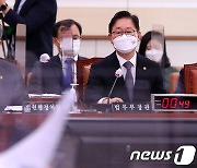 의원 질의 기다리는 박범계 장관·김상환 법원행정처장