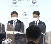 어처구니없는 계산 실수에..공공기관 경영평가 재발표