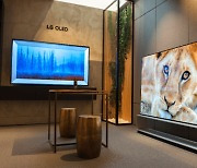 LG, 프랑스 파리에 올레드 TV 플래그십 매장 오픈
