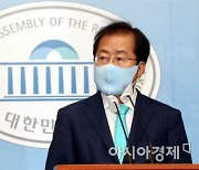 홍준표, 윤석열 '신상'에 비유.."흠집 있으면 반품"