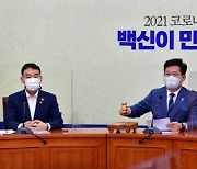 민주당 최고위 "경선 연기 없다" 결론..반대파 즉각 반발