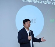 네이버 최인혁 COO 사의 "직원 사망사건 도의적 책임"(상보)