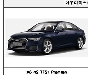 아우디 A6·볼보 S60·벤츠 C 200 등 리콜