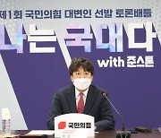 '나는 국대다' 토론배틀 16강 확정, 고3·김연주 前아나운서 진출