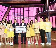 TV조선, '미스트롯2' 결승전 문자투표 수익금 2억 6899여만원 전액 기부