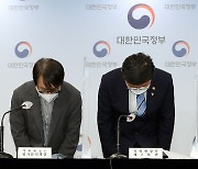 계산 실수에 기재부, 신뢰도 추락..공공기관 평가 쇄신 가능할까