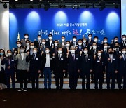 2021년 서울 중소기업인 대회 개최, 마이에듀 '중소벤처기업부 장관표창 수상'