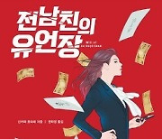 물질주의 세계관 변호사라도 떨쳐낼 수 없는 빚