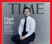 Moon makes \"final offer\" for peace in Time interview