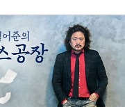 'TBS 감사청구' 서울시민 512명 서명..감사로 이어질 가능성은