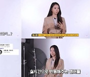 [덕질하는 기자★] 임나영이 밝힌 아이오아이 5주년 회동 후기