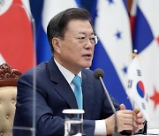 文 "중미 협력센터 한국에 설치 검토.. 실질 협력 강화"