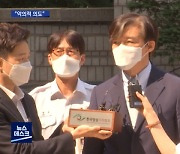 조선일보 '부적절 삽화'..靑 "악의적", 조국 "법적 책임"