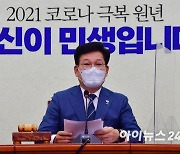 [아이포토]송영길, "대선 경선 예정대로 9월에 진행"