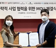 쇼핑몰 운영 더 쉬워진다..이지몬스터, 셀메이트와 MOU 체결