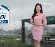 [날씨] 경남 서부 내륙 5~30mm 소나기..주말 내내 흐림