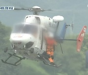 [단독] 10여 미터 높이 헬기서 "그냥 뛰어"..소방대원 2명 다쳐