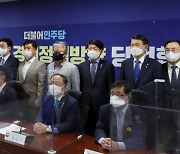 박완주 "재난지원금 '소득 하위' 80% 확정 아냐"..윤호중 "정부 큰 역할 해야"