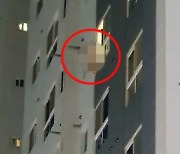오피스텔 7층 창문에 매달린 여성..한밤 투신소동